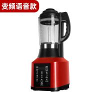 德国破壁机加热家用全自动豆浆机多功能无渣免滤料理养生机静音|YPJ333全自动加热(变频语音款)