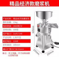 豆浆机商用早餐店用现磨豆腐脑机全自动浆渣分离磨浆机家用打浆机|100型方脚款磨浆机铜电机