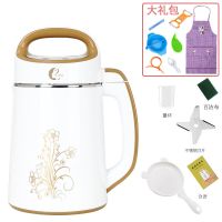 豆浆机家用多功能3-4人全自动加热免煮免过滤小型单人1-2人榨汁机|金色2.0L+大礼包