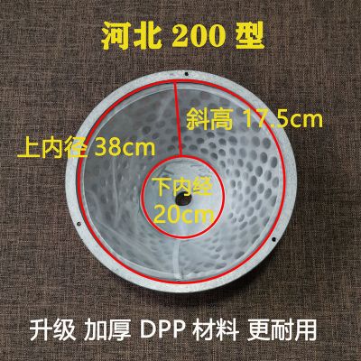 河北铁狮沧州产100型磨浆机过滤网商用豆浆机米浆机豆腐机纱网子|10个装)河北产200型(目数咨询