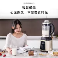 豆浆机家用多功能免过滤破壁机加热全自动料理养生榨汁搅拌机