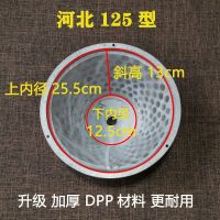 河北铁狮沧州产100型磨浆机过滤网商用豆浆机米浆机豆腐机纱网子|河北125型-2不圈钢丝网（5个装