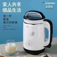 德国豆浆机家用全自动加热多功能免煮免过滤五谷米糊机榨汁机|升级版触摸底盘加热简白