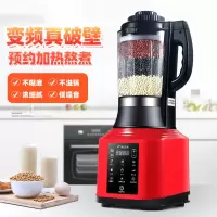 榨汁机家用全自动破壁料理大功率小型豆浆机炸果汁机|豪华款(带自动加热)