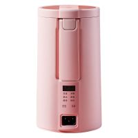 迷你小型破壁机便携可蒸煮家用静音多功能可预约定时豆浆机免过滤|粉色
