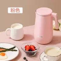 迷你豆浆机家用小型全自动破壁免过滤煮料理加热1-2人|粉色