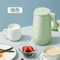 迷你豆浆机家用小型全自动破壁免过滤煮料理加热1-2人|绿色