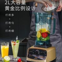 /ks-767ⅱ豆浆机商用早餐店用龟兔版多功能破壁料理机|祈和ks-767商用沙冰机