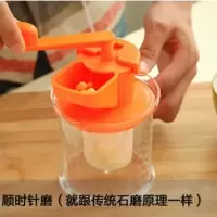 家用手摇豆浆机多功能二合一小型压汁器宝宝辅食水果蔬菜蒜榨汁机|豆浆机[可榨水果蔬菜]