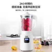 破壁机家用全自动加热多功能料理机搅拌辅食榨汁机免滤豆浆机|白色