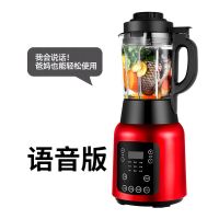 德质破壁机加热家用全自动豆浆机多功能榨汁机料理机|智能语音升级款(语音播报) 新土豪金