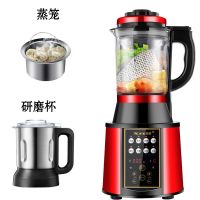 破壁机加热家用全自动榨汁机豆浆机多功能德国搅拌辅食机|红色双杯