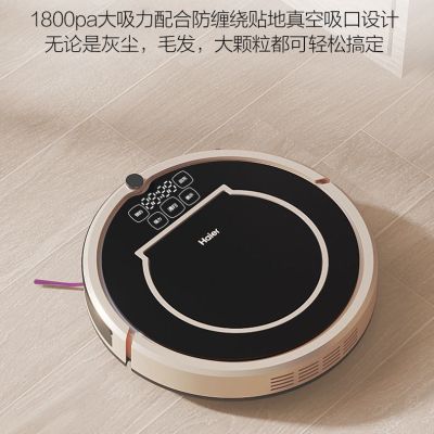 扫地机器人家用全自动扫地拖地吸尘三合一智能一体机吸小米粒