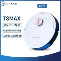 扫地机器人扫拖一体t8max家用拖地吸尘一体机三合一aivi|白色T8max