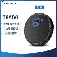 扫地机器人扫拖一体t8max家用拖地吸尘一体机三合一aivi|黑色T8aivi