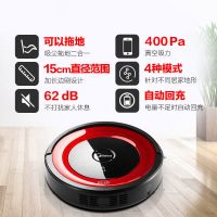 扫地机器人家用拖地一体机擦地机地宝自动回充超薄r1-l083b