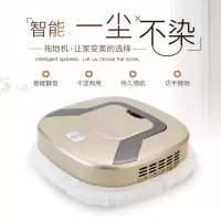 家用扫地机器人全自动一体机干湿两用全智能超薄仿手擦充电拖地机|[干湿两用]土豪金T1
