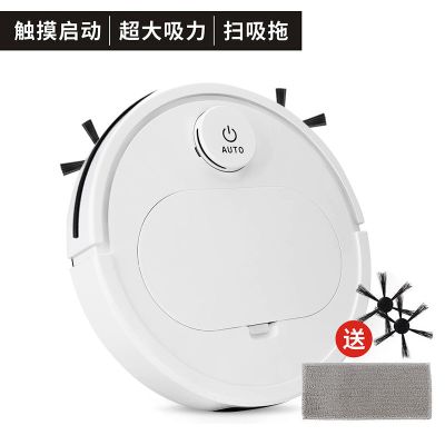 全自动超薄家用擦扫地机充电智能扫地机器人|白色大直径升级芯片送扫刷拖布一套