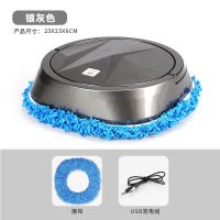 扫地机器人拖地喷雾一体加湿器干湿两用拖地机香薰消毒智能擦地机|干湿两用灰色025A