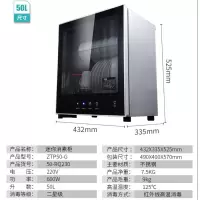 迷你消毒柜碗筷家用小型台式立式高温碗柜式不锈钢50-rq230|黑色