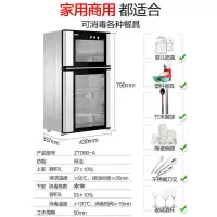 消毒柜家商用立式小型消毒碗柜厨房碗筷餐具消毒ztd80-a|白色