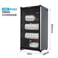 商用消毒柜不锈钢款双门大容量立式消毒碗柜商用餐厅食堂不锈钢柜|普通款 280升4层(一键启动)