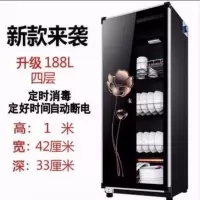 不锈钢消毒柜家用特价商用碗柜台立式碗筷饭店厨房全自动餐具|好太太不锈钢金花188升[送接水盘]