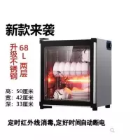 不锈钢消毒柜家用特价商用碗柜台立式碗筷饭店厨房全自动餐具|豪华不锈钢黑花款68升[送接水盘]