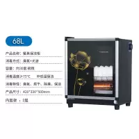 消毒柜家用小型台式不锈钢商用迷你桌面立式餐具消毒碗柜特价|豪华荷花款68升-送水盘筷子架