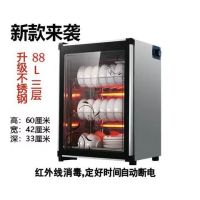 不锈钢消毒柜家用特价商用碗柜台立式碗筷饭店厨房全自动餐具|豪华不锈钢黑花款88升[送接水盘]