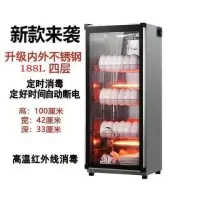 不锈钢消毒柜家用特价商用碗柜台立式碗筷饭店厨房全自动餐具|豪华不锈钢黑花款188升[送接水盘]