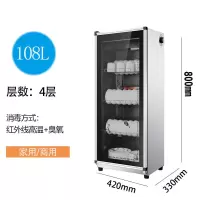 消毒柜家用小型台式单门不锈钢商用迷你桌面立式餐具消毒碗柜特价|不锈钢款108升送筷子架+接水盆