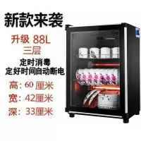 消毒柜小型台式单门不锈钢商用迷你桌面立式餐具消毒碗柜特价|蝴蝶88L3层[送接水盘筷子架]
