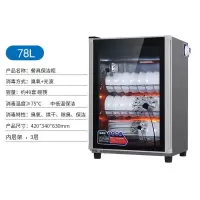 消毒柜家用小型台式不锈钢商用迷你桌面立式餐具消毒碗柜特价|不锈钢单门3层-78升