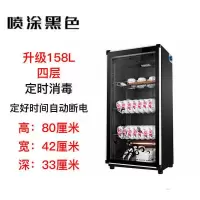 消毒柜家用商用小型餐馆饭店碗柜台式立式厨房消毒碗柜不锈钢|蝶恋花158L[送接水盘]