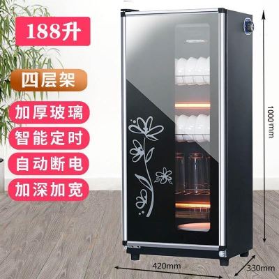 好太太消毒柜家用立式小型商用饭店厨房大容量餐具紫外线消毒碗柜|豪华款188L-送接水盘筷子架