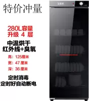 家用商用立式双门大容量厨房碗筷餐具消毒柜不锈钢消毒碗柜全自动|280升单门喷涂箱体