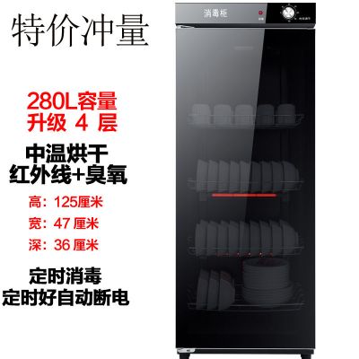 家用商用立式双门大容量厨房碗筷餐具消毒柜不锈钢消毒碗柜全自动|280升单门喷涂箱体