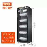 家用商用立式双门大容量厨房碗筷餐具消毒柜不锈钢消毒碗柜全自动|380升单门喷涂箱体