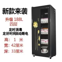 消毒柜小型台式单门不锈钢商用迷你桌面立式餐具消毒碗柜特价|荷花188L4层[送接水盘筷子架]