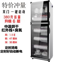 家用商用立式双门大容量厨房碗筷餐具消毒柜不锈钢消毒碗柜全自动|380升双门单控钢琴烤黑箱体