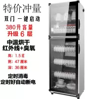 家用商用立式双门大容量厨房碗筷餐具消毒柜不锈钢消毒碗柜全自动|380升双门单控钢琴烤黑箱体