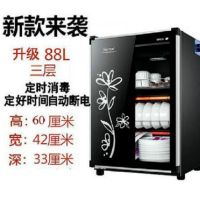 消毒柜家用小型台式单门商用迷你桌面立式餐具消毒碗柜特价|豪华升级款78升(三层)送接水盘 标配