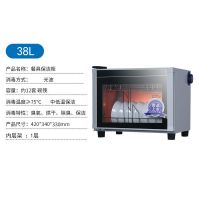消毒柜家用小型台式不锈钢商用迷你桌面立式餐具消毒碗柜特价|38L(单门1层)接水盘筷子架