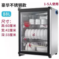 消毒柜小型台式单门不锈钢商用迷你桌面立式餐具消毒碗柜特价|不锈钢88L3层[碗柜][送接水盘]
