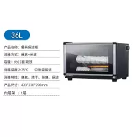 消毒柜家用小型台式不锈钢商用迷你桌面立式餐具消毒碗柜特价|豪华36L-送接水盘筷子架