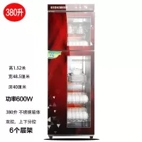 家用商用立式双门大容量厨房碗筷餐具消毒柜不锈钢消毒碗柜全自动|彩晶380升双门双控款不锈钢箱体
