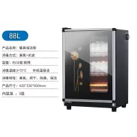 消毒柜家用小型台式不锈钢商用迷你桌面立式餐具消毒碗柜特价|豪华88L-送接水盘筷子架