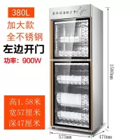 家用商用立式双门大容量厨房碗筷餐具消毒柜不锈钢消毒碗柜全自动|加大380双门左边开门不锈钢箱体