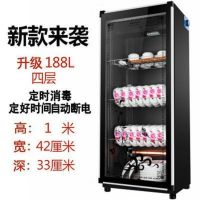 消毒柜商用家用立式台式小型迷你不锈钢碗筷餐具厨房饭店消毒碗柜|新款蝶花188升四层【筷子架接水盘】